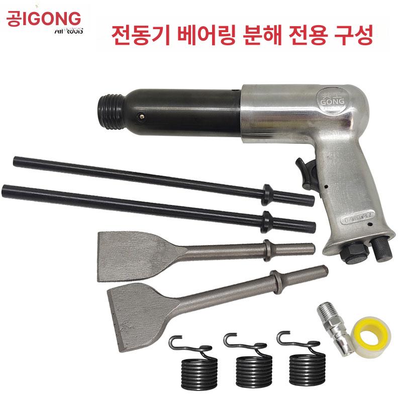 충전식 전기 해머 드릴 콘크리트 타일 정비용 강력 충격드릴 건설 산업용 - 상세 이미지 3