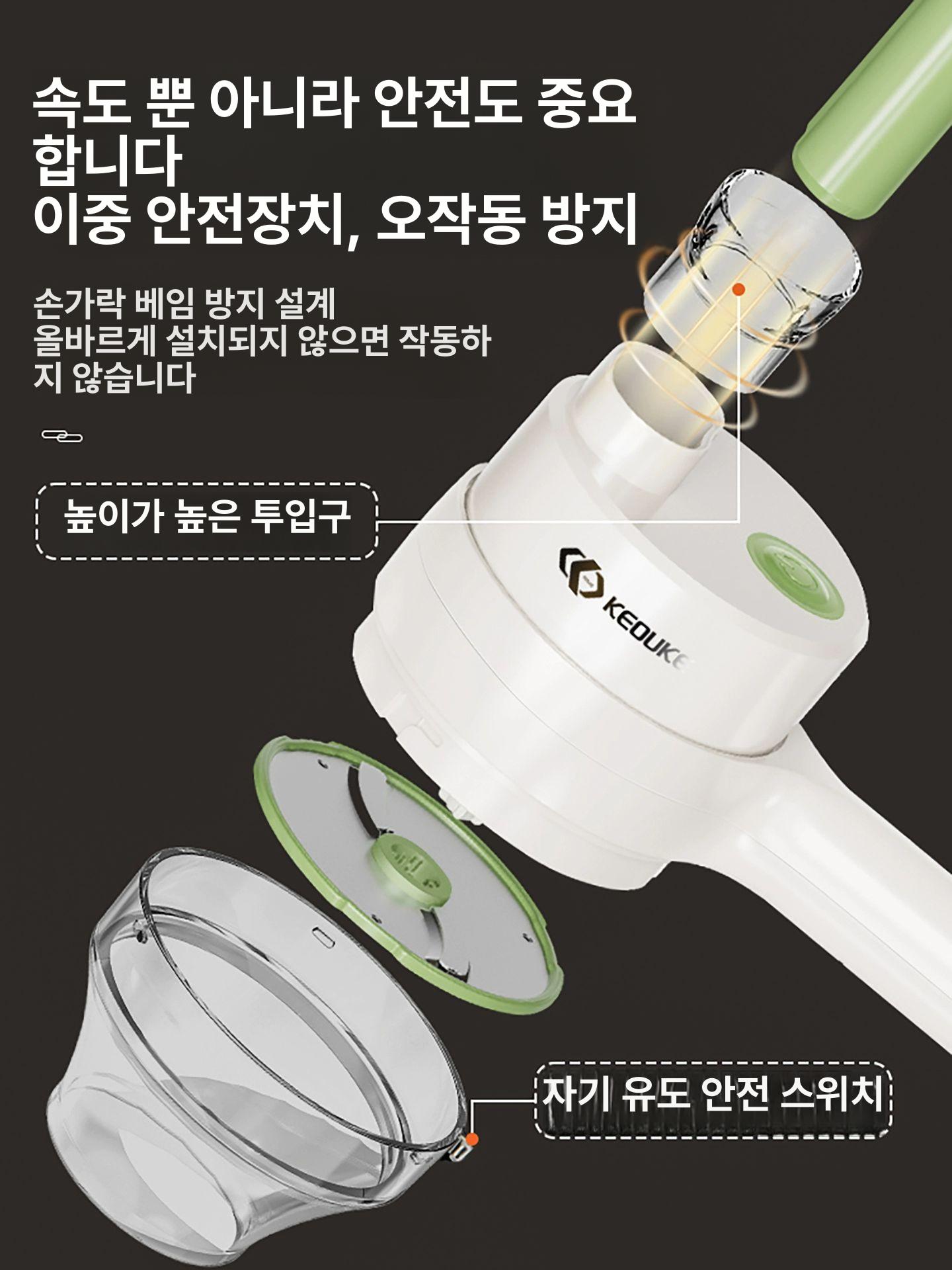 전동 야채 슬라이서 대파 고추 채소 다지기 편리한 주방 절단 도구 무선식 - 상세 이미지 2