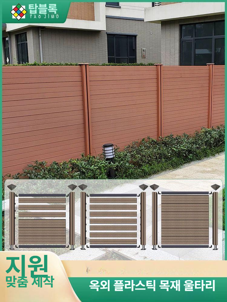 정원 데크 방부목 울타리 난간 휀스 담장 테라스 목재 야외 - 상세 이미지 2