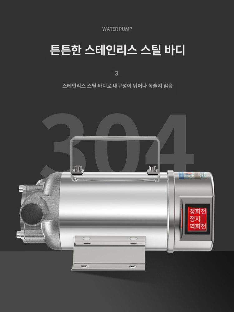 스테인리스 유압펌프 양방향 윤활유 분사 전기모터 직류 자동급유기 휴대용 - 상세 이미지 4
