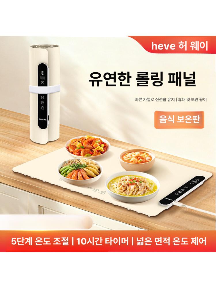 식사 보온판 대형 접이식 온열 플레이트 식탁 푸드 보온 실리콘 온도조절 기능 - 상세 이미지 3
