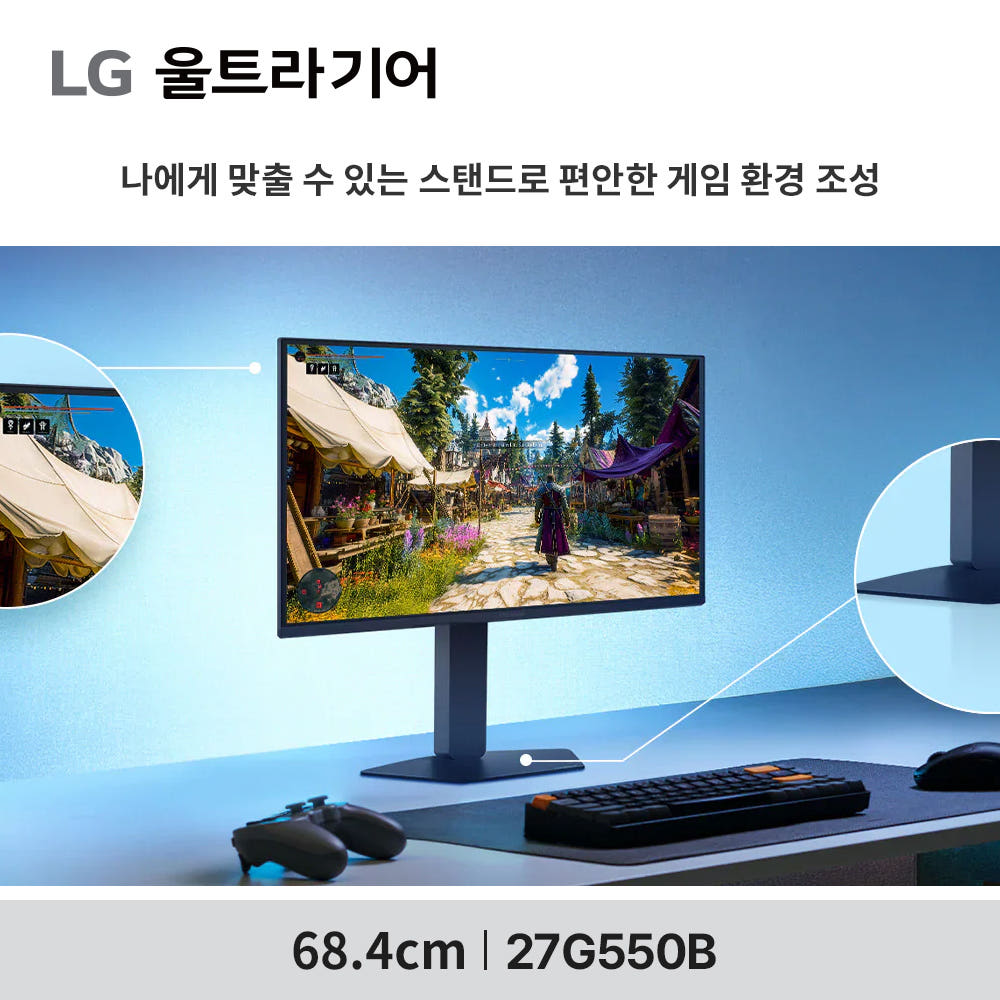 모니터 상세2