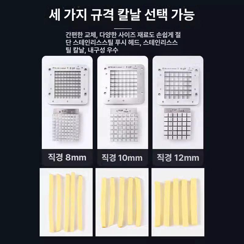 업소용 슬라이서 양파 식당 컷팅기 썰기 채칼 주방 무채기계 칼날 야채절단기 커팅기 - 상세 이미지 4