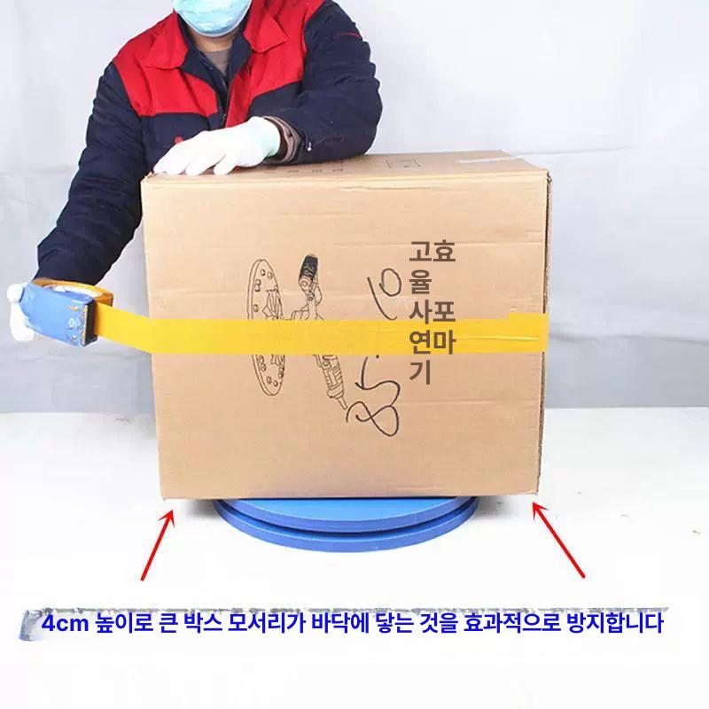 회전식 택배상자 이사용 포장박스 물류 운반용 소량 무지박스 우편 이동 - 상세 이미지 4