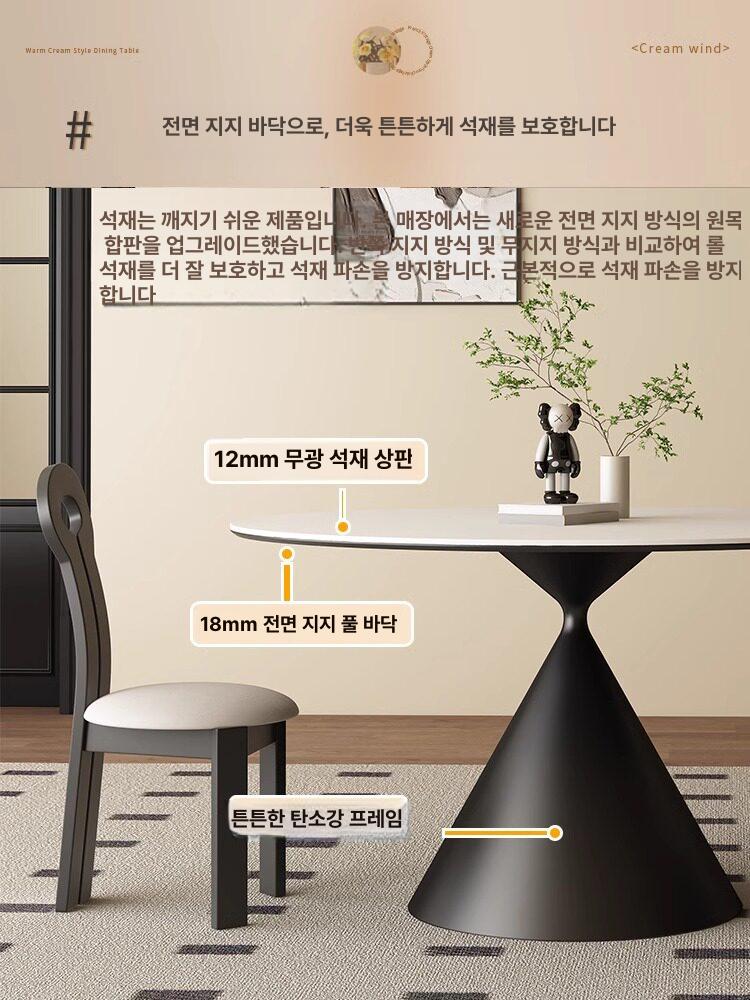 6인 원형 다이닝테이블 슬레이트 블랙 넓은 식탁 현대적 거실 가정용 식사공간 인테리어 - 상세 이미지 5