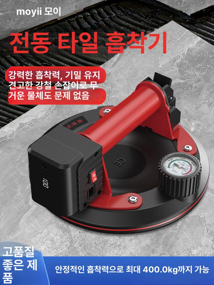 자동 강력 유리흡착기 흡착판 충전 리튬배터리 전동흡착기 석션컵 압착 흡입기 패드 - 상세 이미지 2