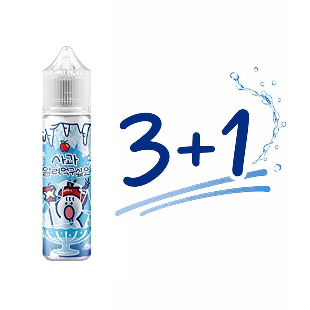 얼려먹구싶오 망고스틴 폐호흡 액상 무니코틴 60ml 발라리안 맥스 젤로 말론 아스몬 호환 이미지 8