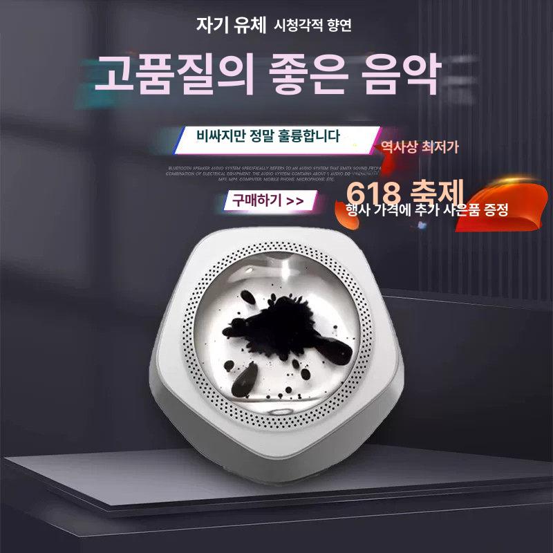 자성유체 스피커 음악 반응 무드등 리듬 페로플루이드 퓨어화이트 기본구성 - 상세 이미지 2