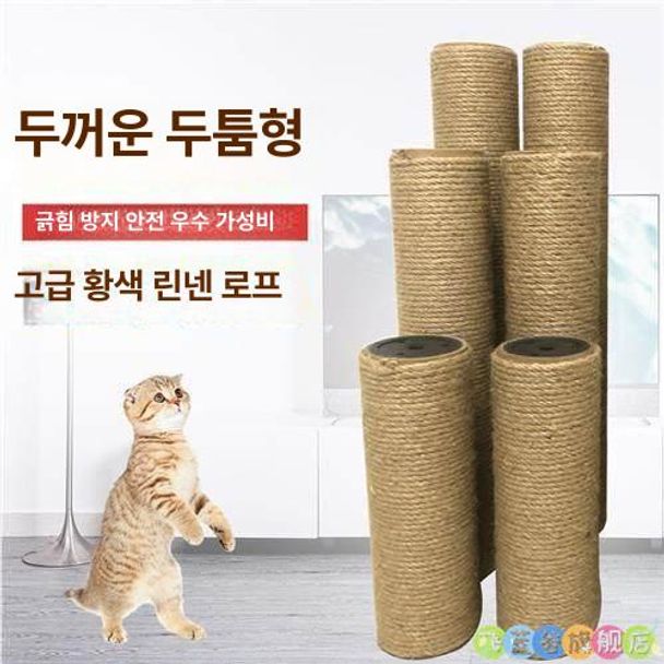스크래쳐 기둥 35cm 교체용 캣타워 리필 부품  - 상세 이미지 3