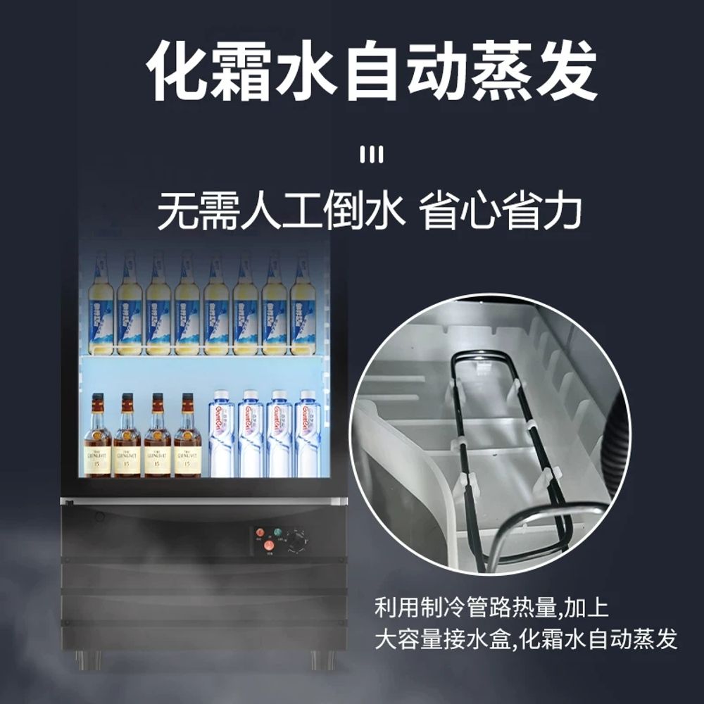 메탈 업소용냉장고 주방 디지털 올냉장 영업용 냉동고 반찬냉장고 올냉동 식당용 - 상세 이미지 5