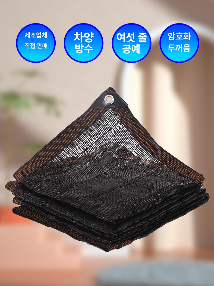 차광막 옥상 농업용 그늘막 햇빛차단 야외 가림막 방수 통풍 정원용 - 상세 이미지 3