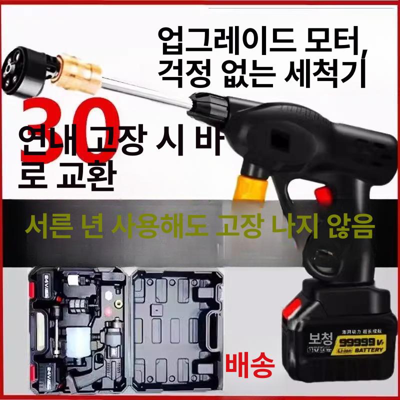 고압세차기 강력 분무 세척 노즐 호스 물 정원용 가정 세차장 청소기 - 상세 이미지 5