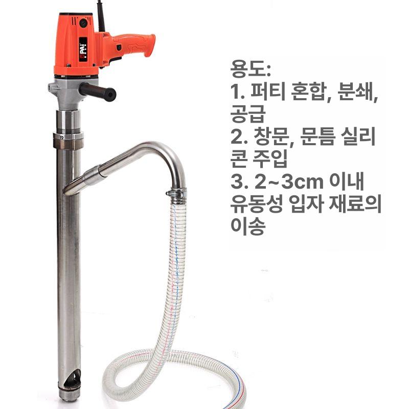 전동 시멘트 분사기 미장 그라우팅 주입 콘크리트 보수 장비 - 상세 이미지 2