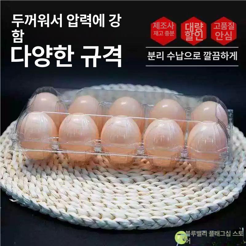 다용도 플라스틱 정리함 가정용 수납케이스 소품 정리상자 보관용품 심플 - 상세 이미지 3