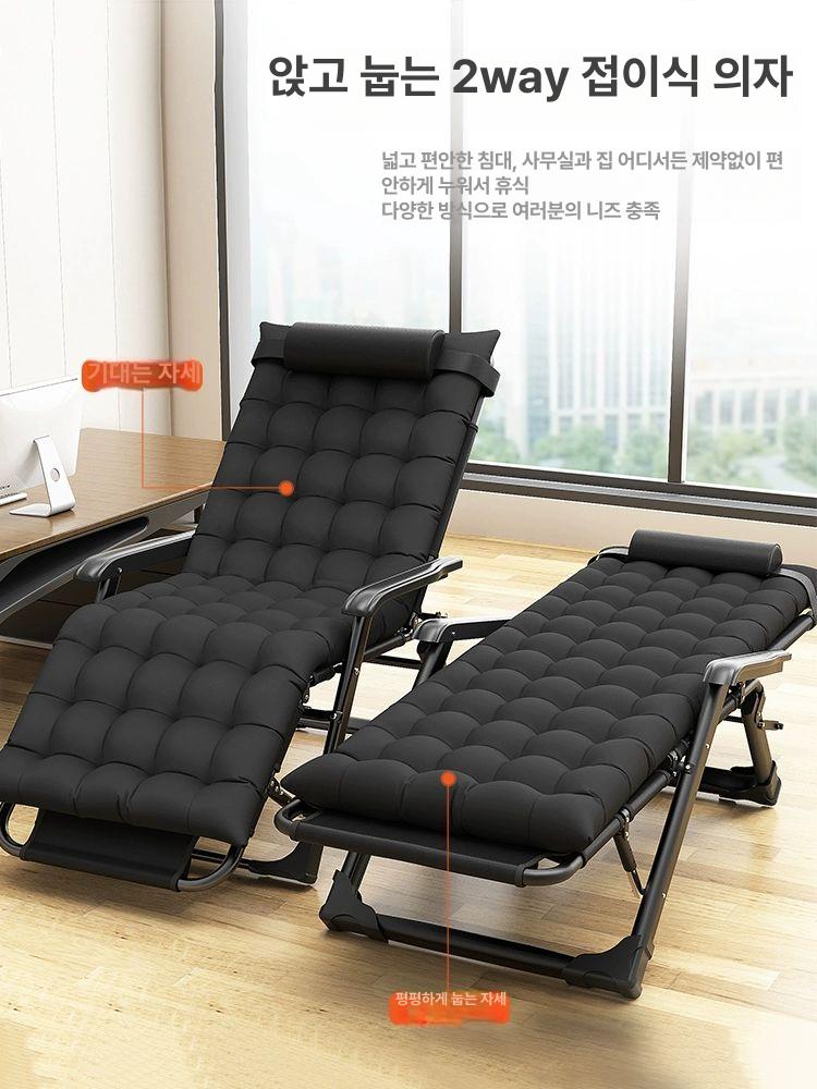 접이식 휴식 침대 의자 사무실 책읽기 편안한 누울수있는 흔들 라운지 - 상세 이미지 5