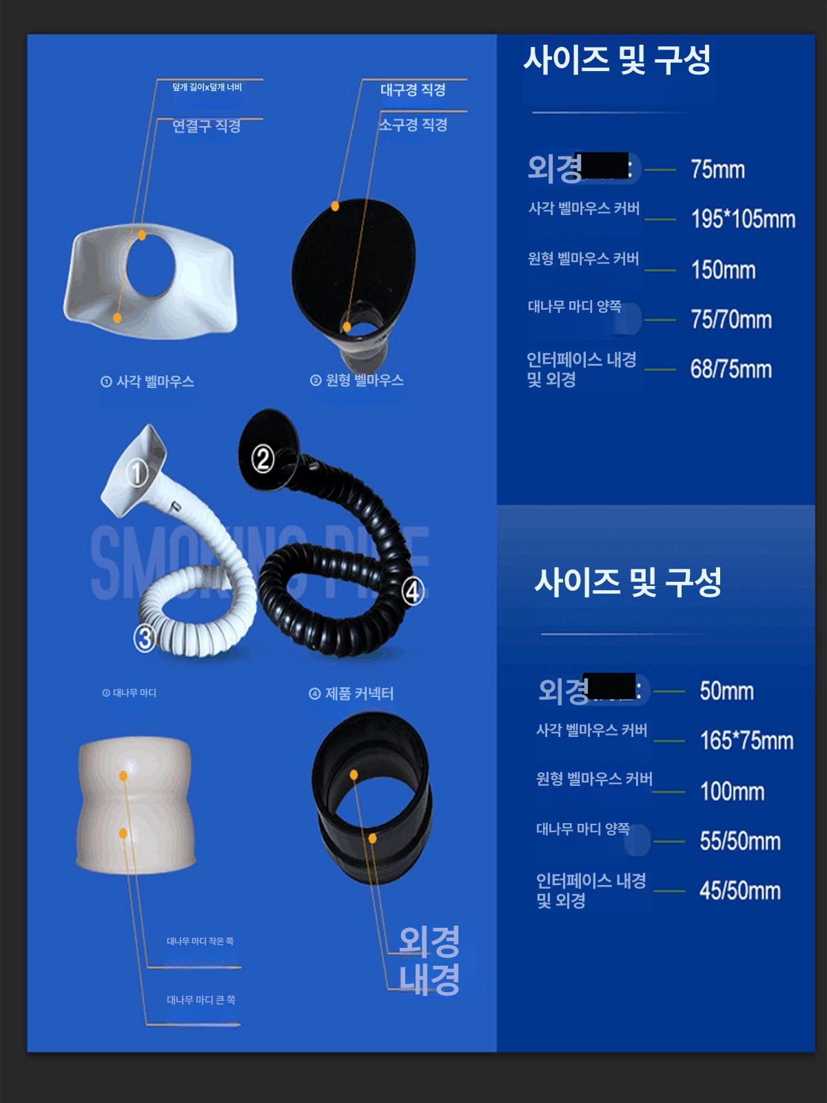 후드형 집진기 먼지 흡입 호스 밸브 주름관 환기 닥트 배관 분진 정화 장비 - 상세 이미지 4