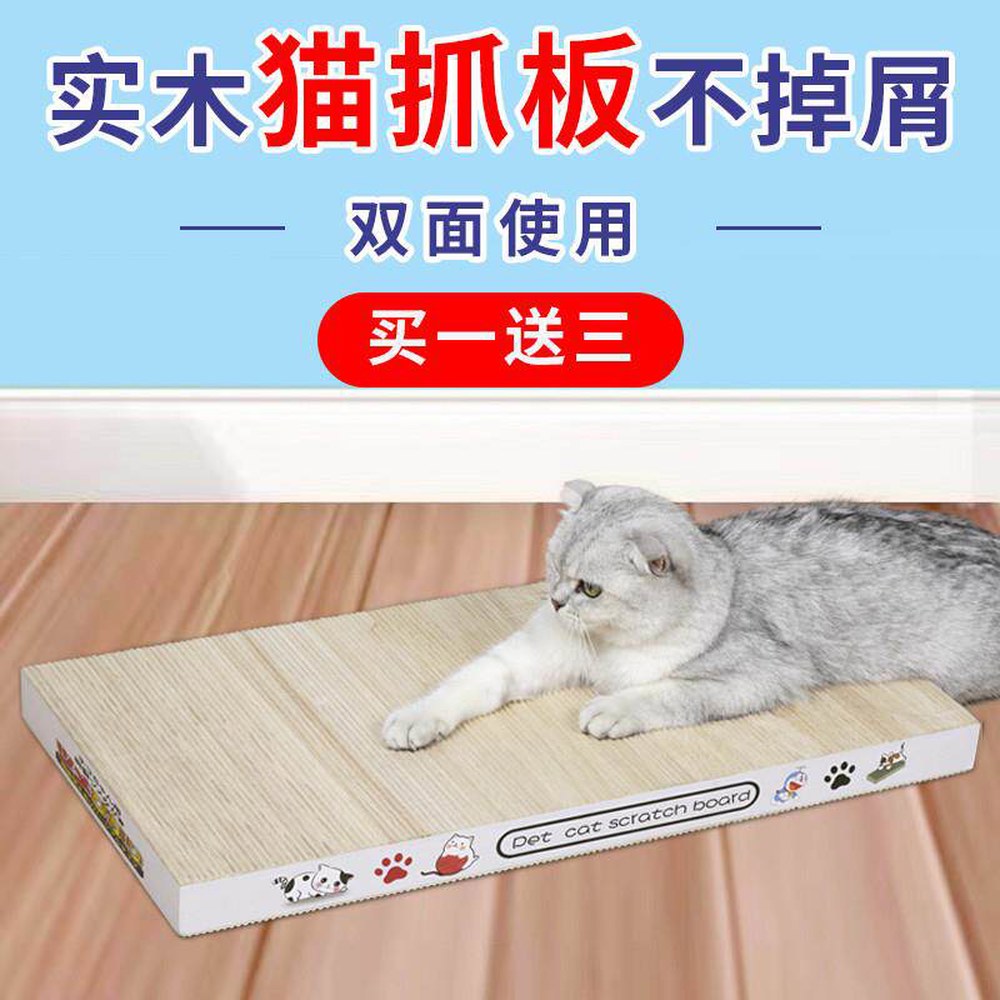 집사 고양이 스크래치 94cm 숨숨집 터널 깔개 대야식 사계절 실내 캣츠볼형 1 블랙스몰+캣민트+래빗퍼 - 상세 이미지 2