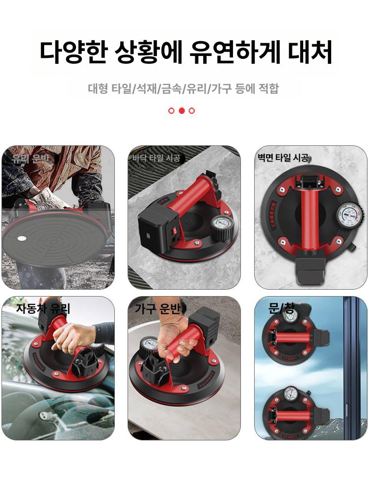 자동 강력 유리흡착기 흡착판 충전 리튬배터리 전동흡착기 석션컵 압착 흡입기 패드 - 상세 이미지 4