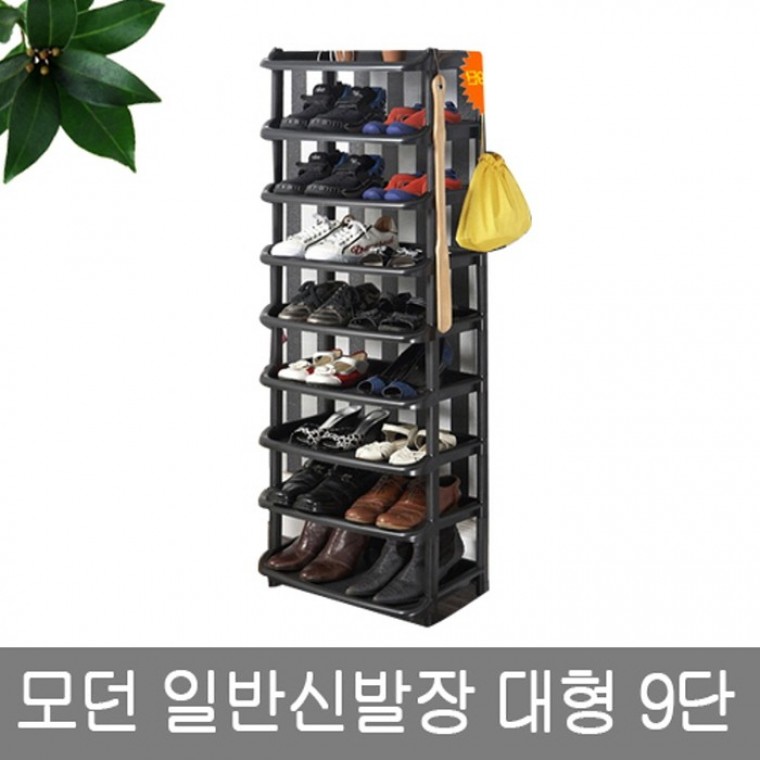 모던 일반신발장 대형 9단 신발장 신발정리대 선반 - 상품 이미지