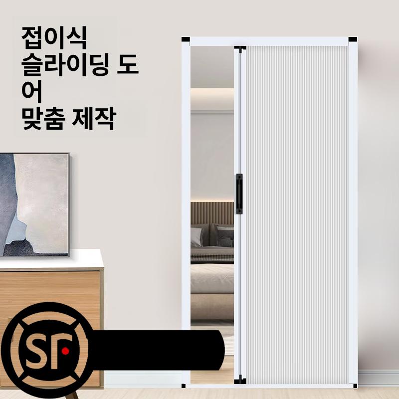 방문 자바라 틈새 사무실 원단 칸막이 프레임 베란다 슬라이드문 홀딩도어 미닫이 - 상세 이미지 2