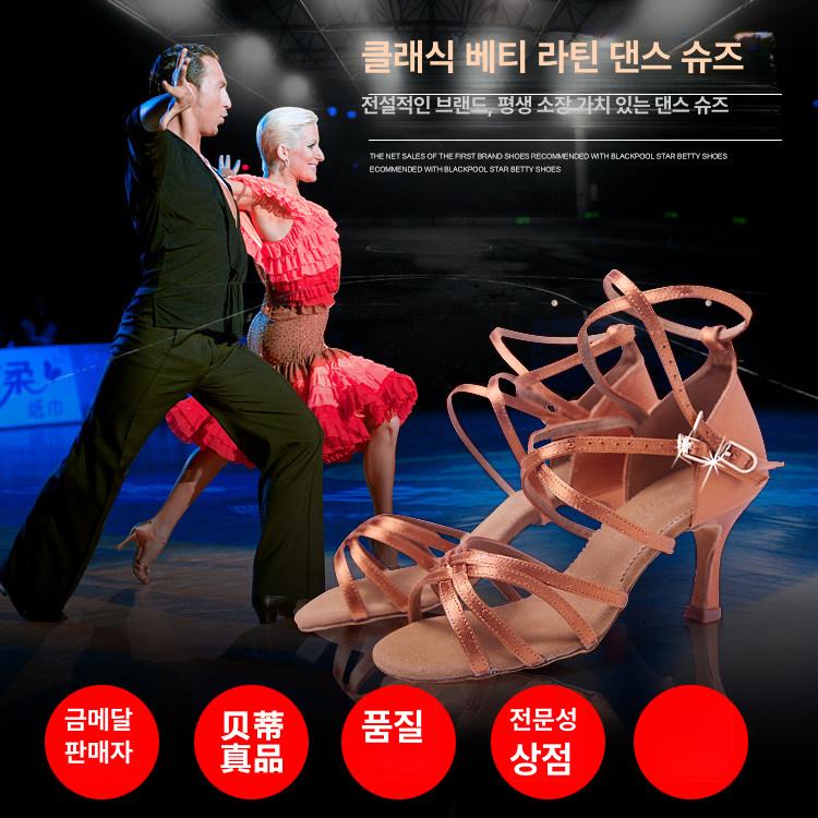 앞트임댄스화 라틴댄스화 줌바 라인 룸바 스윙 댄스스포츠 발편한구두 - 상세 이미지 4
