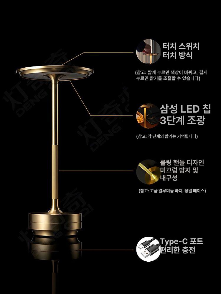스테인리스 랜턴 LED 무드등 감성 실내등 캠핑용 탁상 스위치 야외 디밍 테이블램프 이미지 6