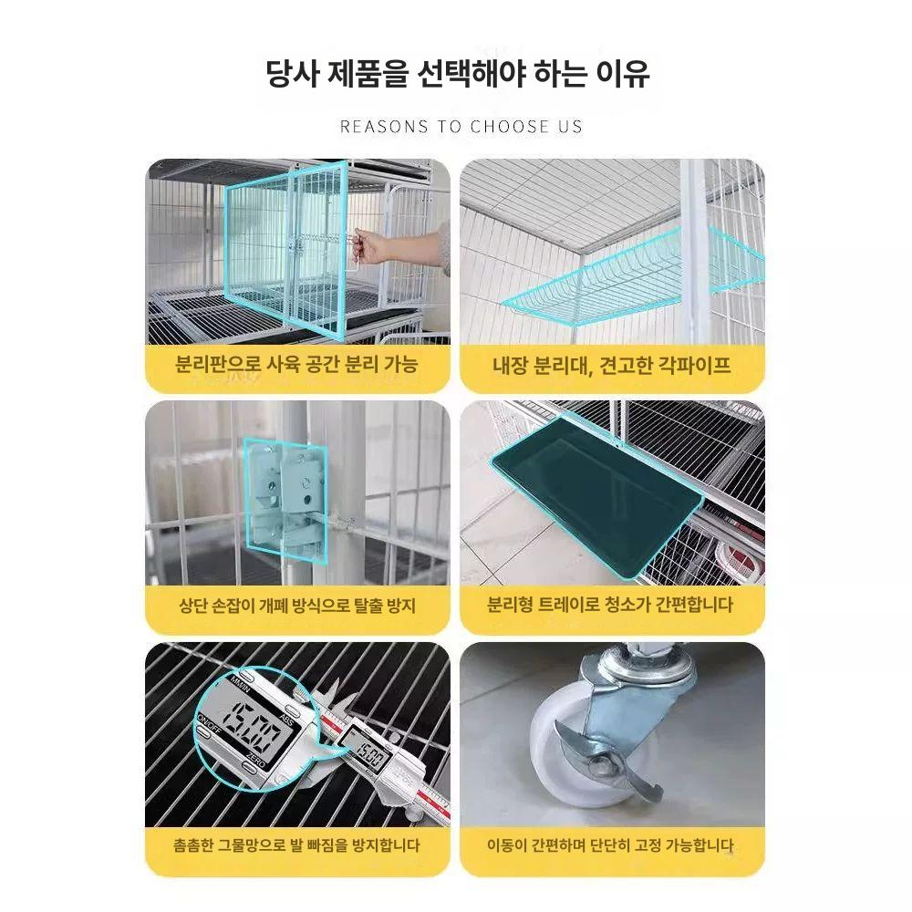 강아지 철제 케이지 실내용 안전 가정용 견사 하우스 울타리 물림방지 도어 - 상세 이미지 4