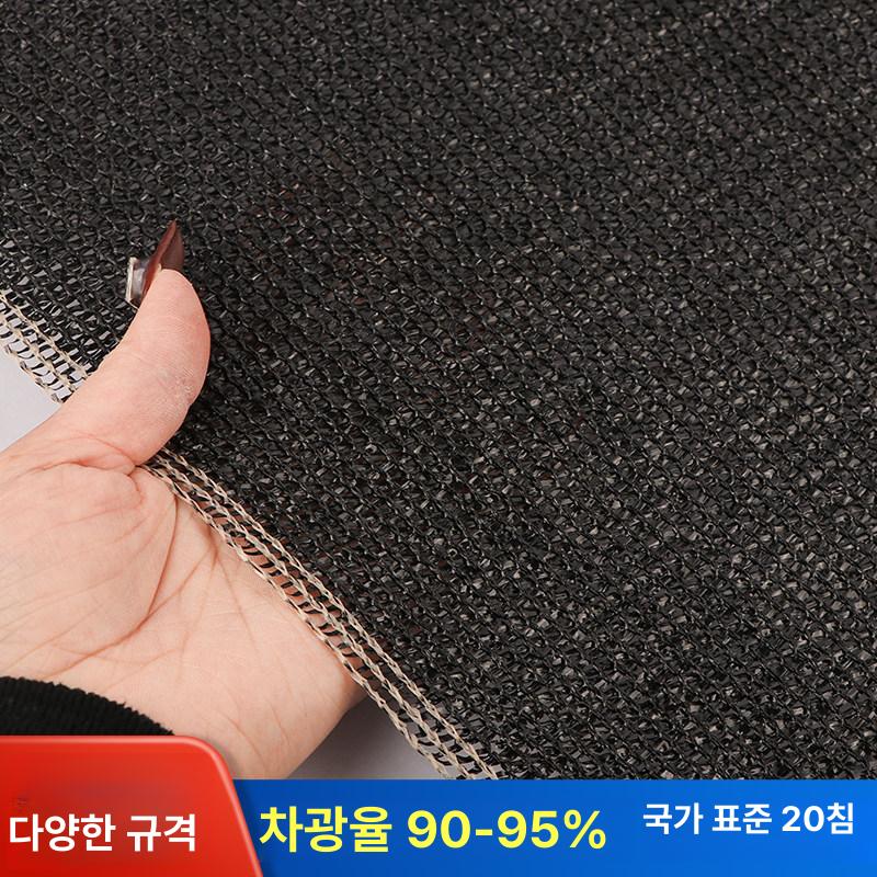 농업용 차양막 텃밭 가림막 사육장 그늘막 방충 차광 야외 정원 비닐 덮개 - 상세 이미지 4