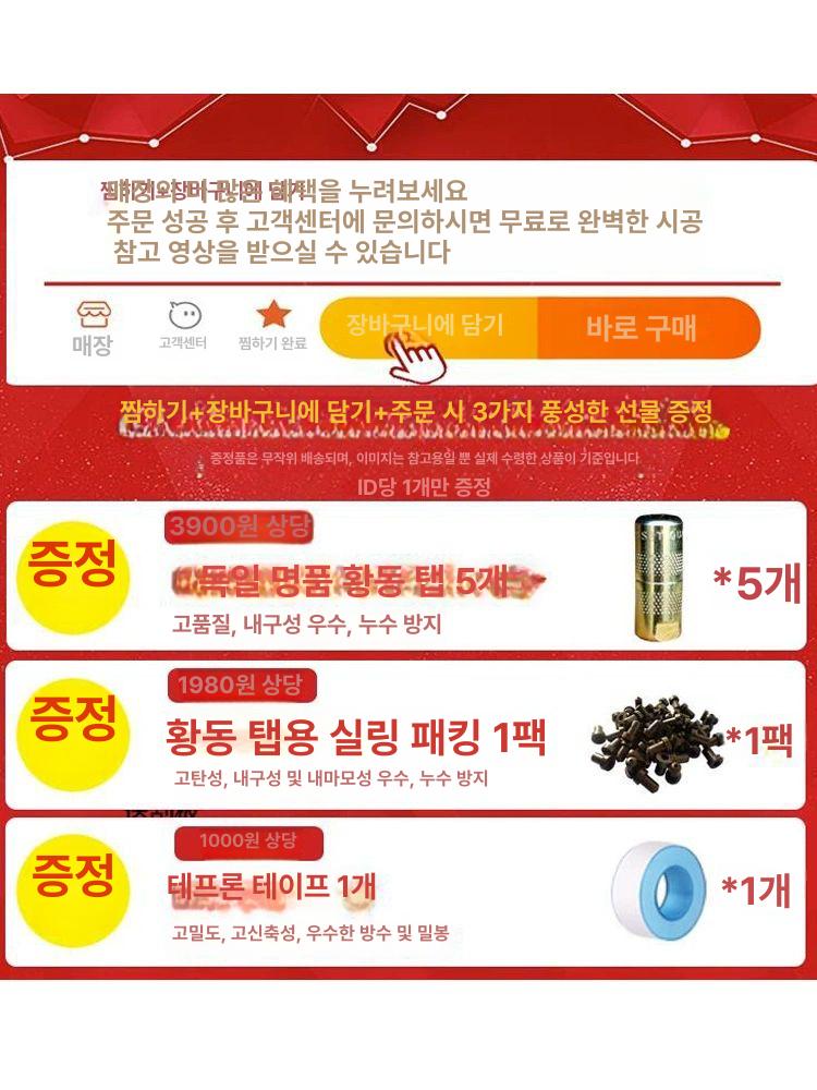 우레탄 경화제 콘크리트 균열 보수용 고압 분사기 그라우팅 주입 공사 공구 - 상세 이미지 3