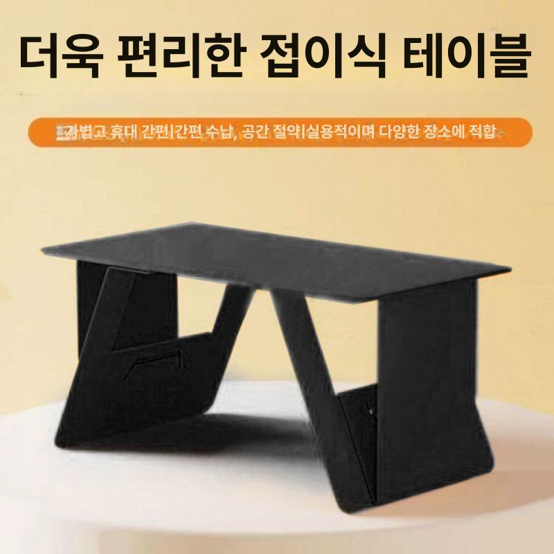 휴대용 노트북 테이블 초경량 접이식 미니식탁 가벼운 책상 스탠드 거치대 캠핑 베드트레이 - 상세 이미지 2
