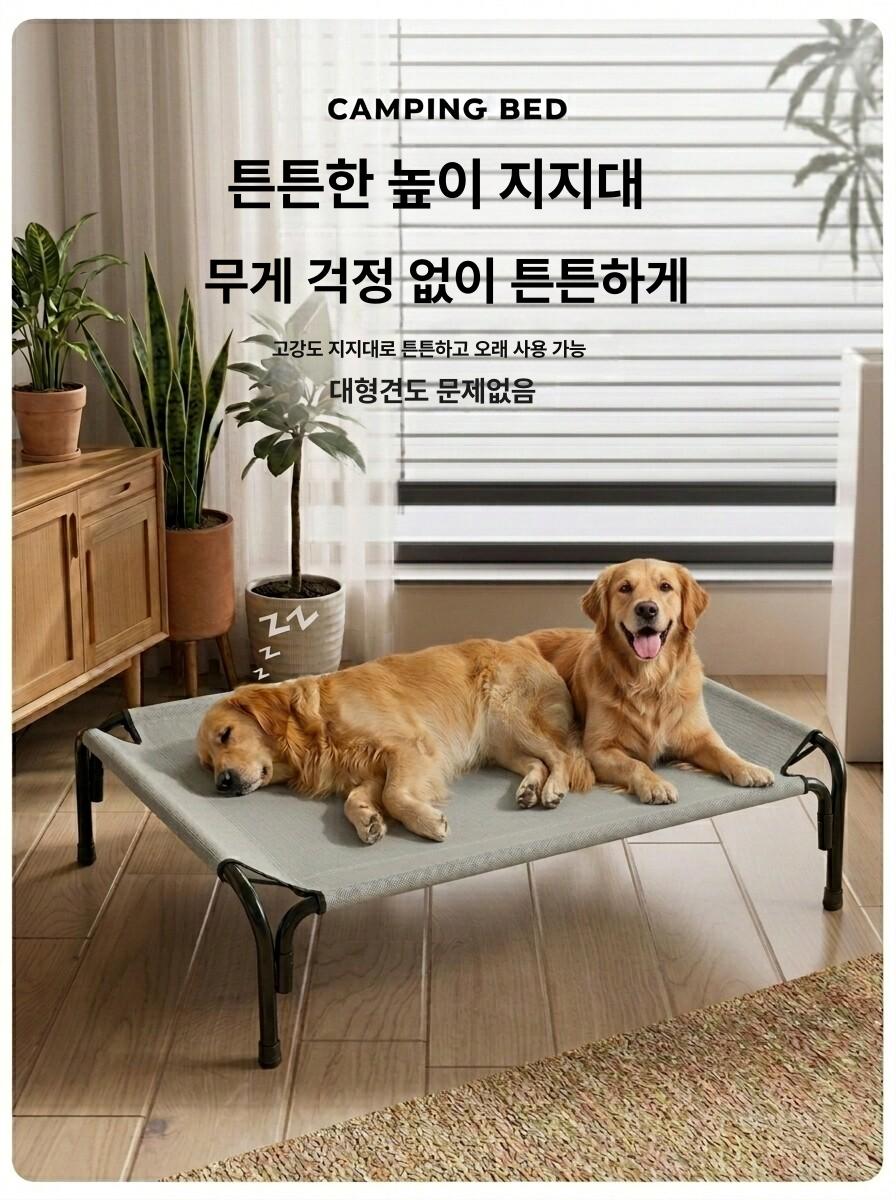 강아지 매트 메쉬 냉감패드 대형견 반려견 애완견 이내 피치 시원한 - 상세 이미지 5