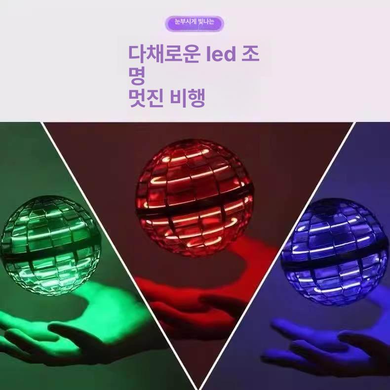 날으는 부메랑 장난감 비행공 플라잉스피너 돌아오는 리턴 어른 선물용 회전볼 무중력 - 상세 이미지 4