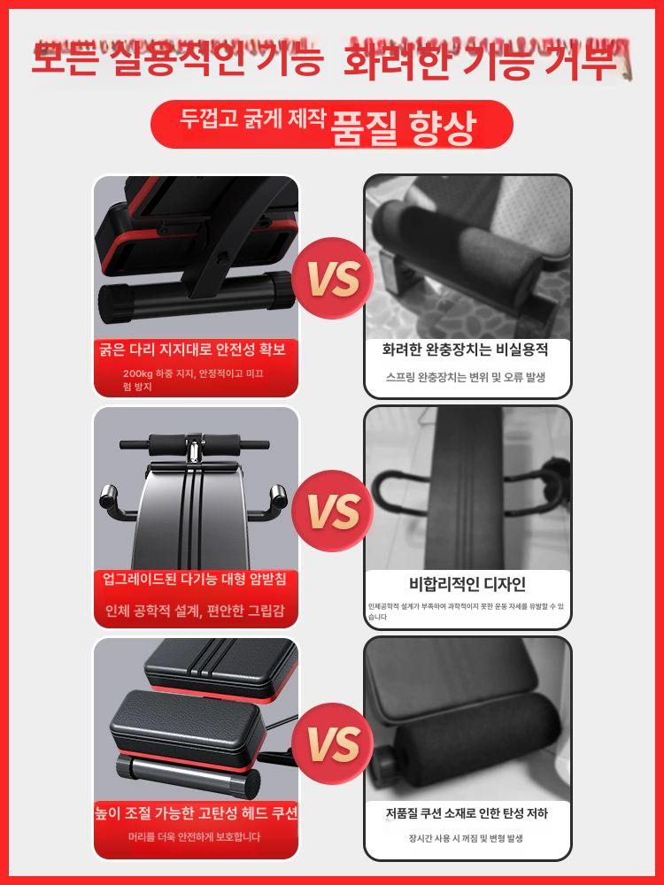 복근 운동기구 싯업벤치 100kg 내구성 가죽 흡착식 홈짐 트레이닝 복부 운동용 - 상세 이미지 2