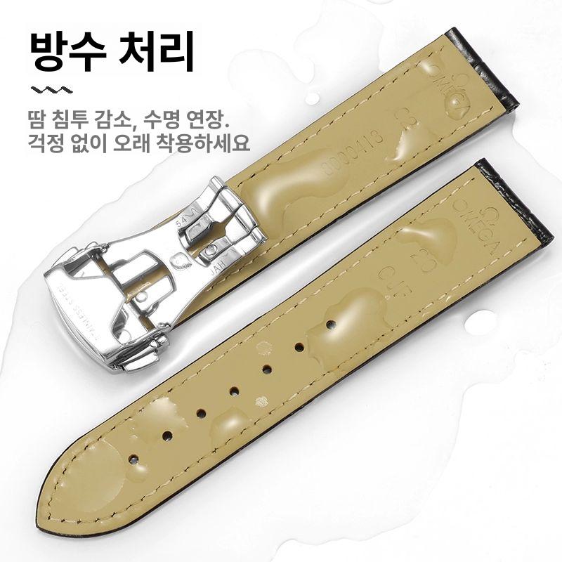 오메가 호환 시계줄 스트랩 밴드 버클 가죽 버터플라이 - 상세 이미지 4