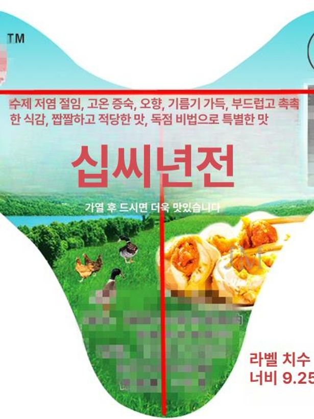 계란 냉장고 정리 서랍형 투명 보관함 계란 수납 트레이 주방 정리용품 - 상세 이미지 3
