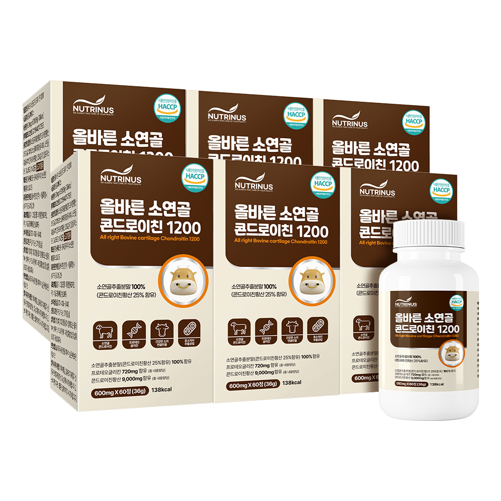 소유래 4s 콘드로이친 1200mg 소연골 콘도라이친 콘도리친 c4s 저분자 차세대 - 상품 이미지
