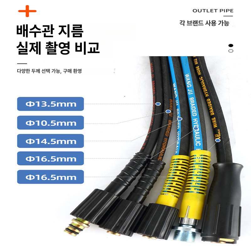 고압 세차호스 물분사기 세차건 압력 양방향 연결호스 범용 더블 대형 15m 강선 가정용 휴대용 - 상세 이미지 4