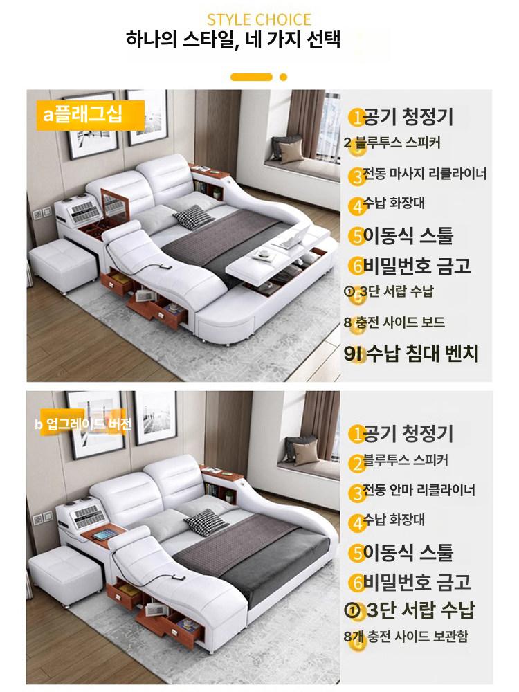 높이조절 침대 수납 서랍식 보관 침대 퀸사이즈 대형침대 헤드수납 - 상세 이미지 4