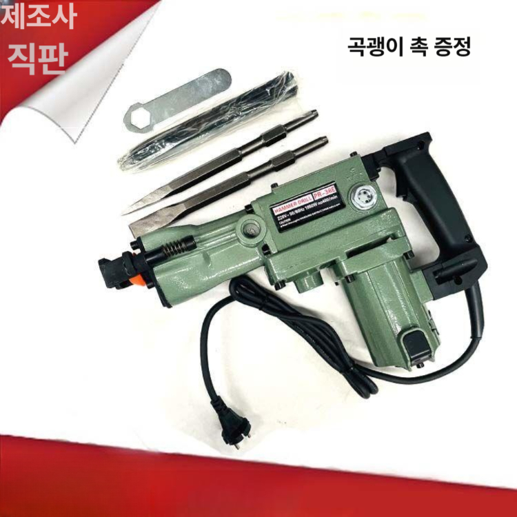충전식 착암기 해머드릴 콘크리트 파괴함마 산업용 철거장비 고출력 매직드릴 - 상세 이미지 3