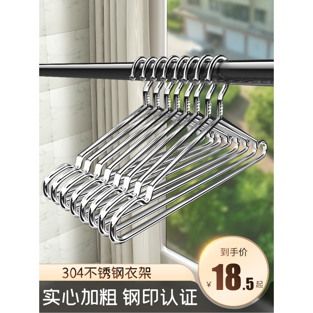 304 스테인레스옷걸이 50개 성인용 빨래 매장용 (50개) 304스텐 세트 블랙 스탠드 - 상세 이미지 2