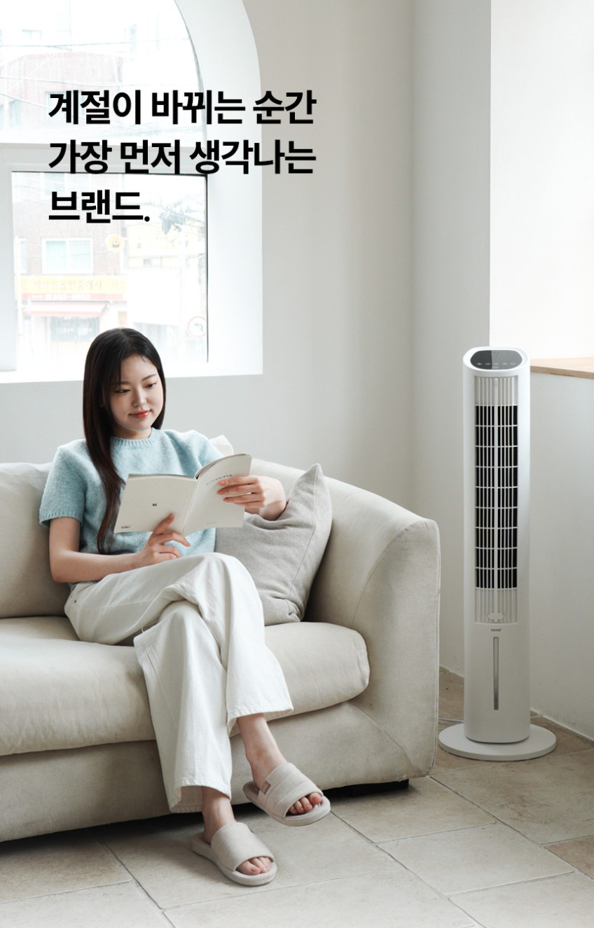 한경희 가정용 냉풍기 4L 타워형 이동식 에어쿨러 얼음선풍기 L800 판매처 상세 정보 이미지 2