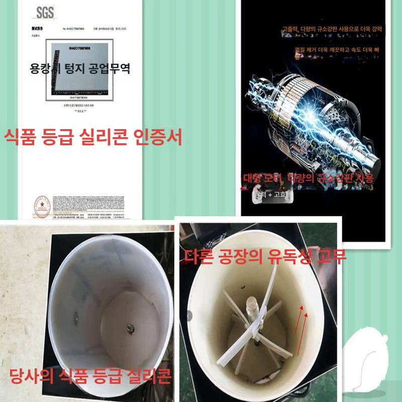 자동 마늘 벗기기 껍질 제거기 가정용 업소용 통마늘 분리 탈피 기계 - 상세 이미지 2