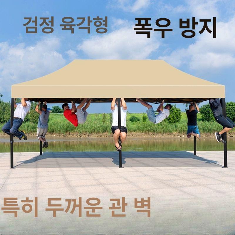 접이식 천막 방수 캐노피 야외 그늘막 포장마차 스탠드 간이 원터치 캠핑 이벤트용 - 상세 이미지 3