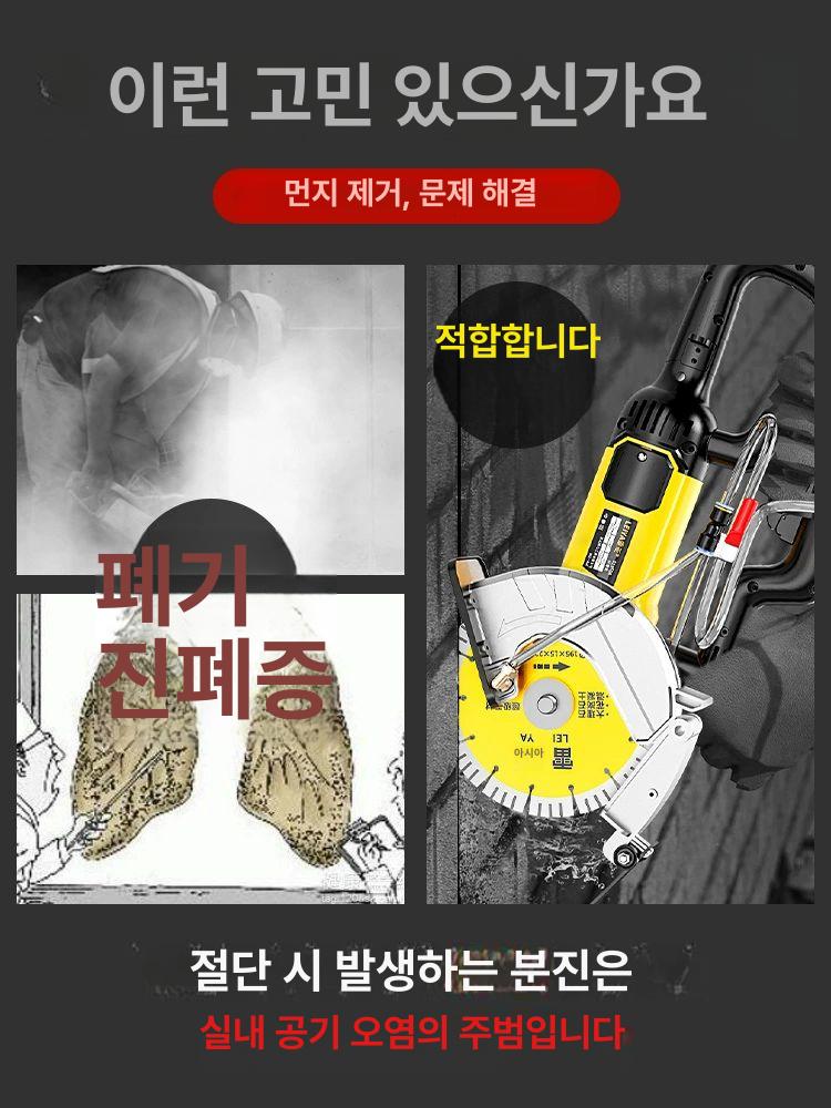 전기콘크리트절단기 벽면홈파기 철근슬롯절삭 휠쏘 깊이조절 공구 - 상세 이미지 4