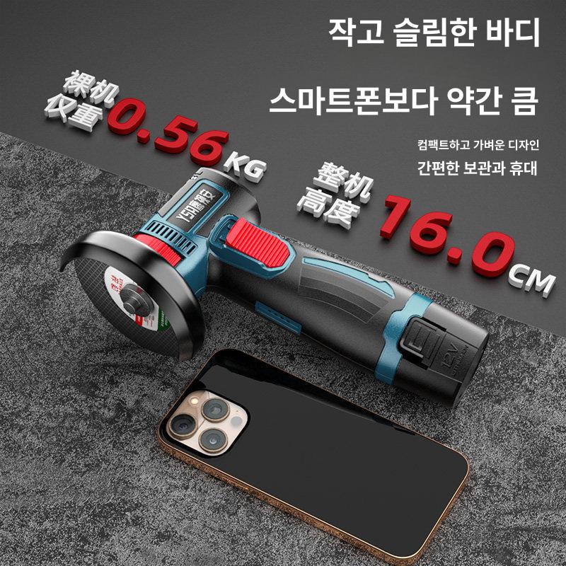 무선 임팩 드라이버 미니 정밀 수리 소형 가정용 전동 스크류 드라이버 충전식 - 상세 이미지 3