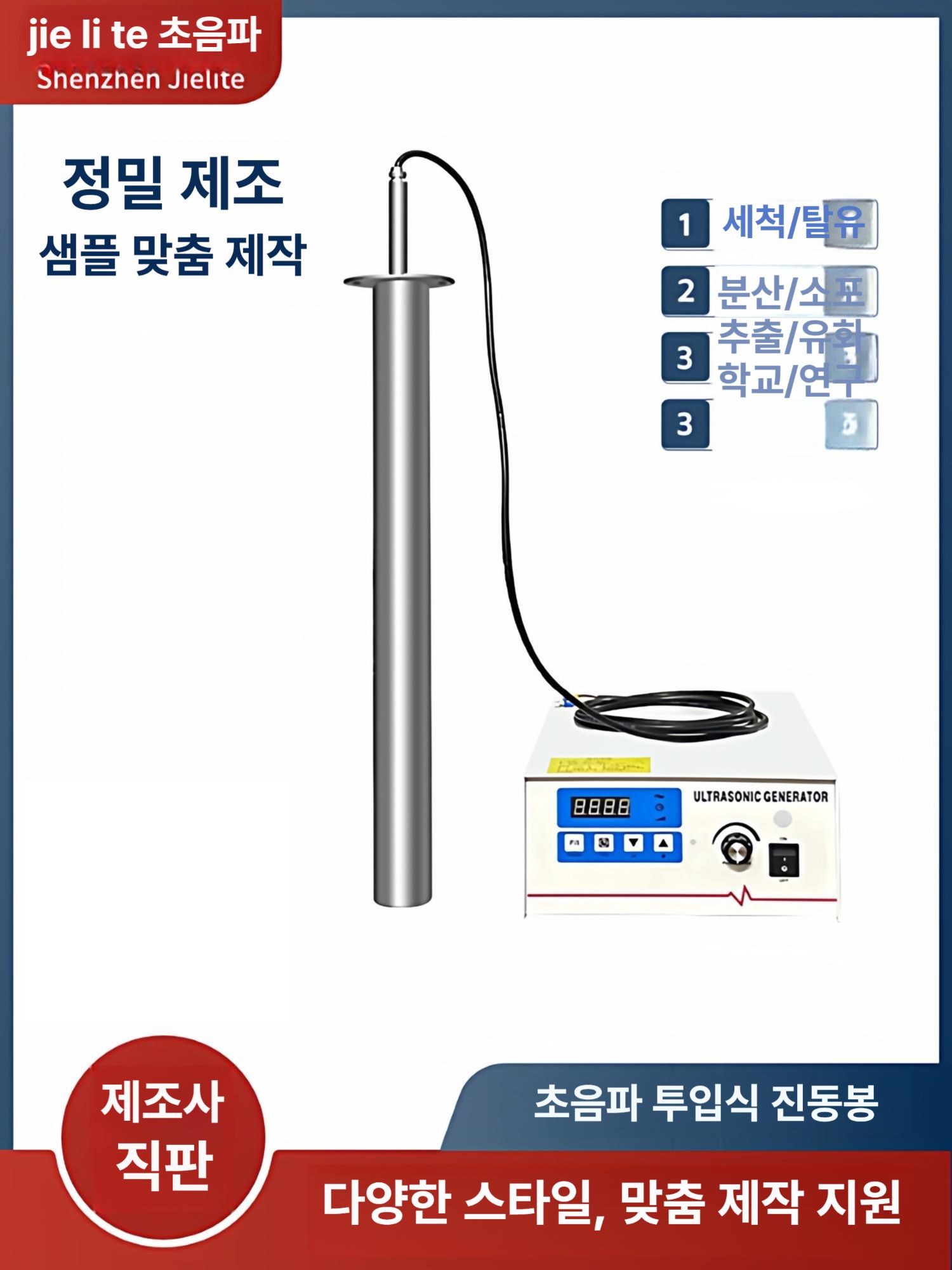 초음파 세척기 150와트 진동식 산업용 반도체 치과 대형 초음파세정기 - 상세 이미지 2