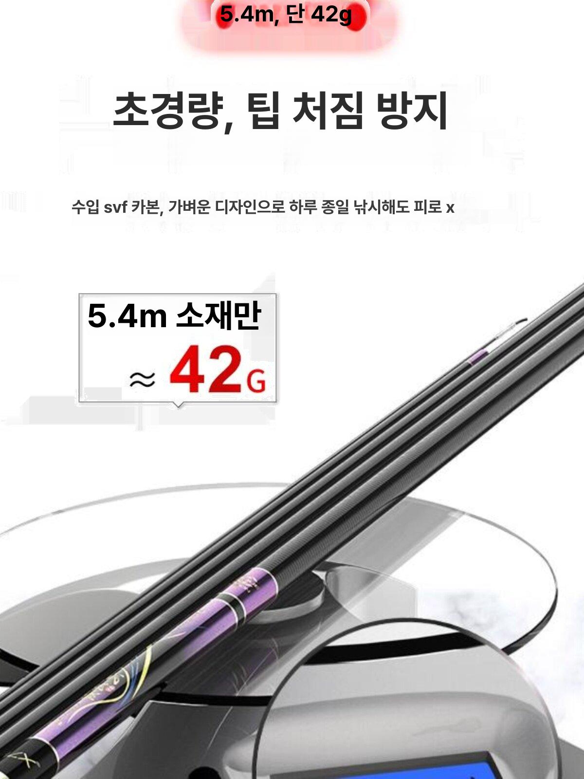 붕어낚시대 경질 중층 내림낚시 저부력 웅어 떡밥 초릿대 낚시용품 세트 - 상세 이미지 3