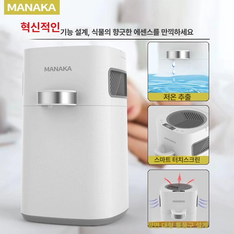 가정용 양조기 발효 장비 증류수 정제 추출 항온 전기식 다기능 제조 - 상세 이미지 4