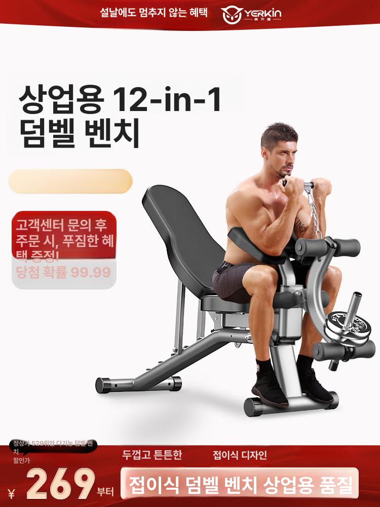 레그 익스텐션 하체근력운동기구 다리 근육 피트니스 무릎 기구 덤벨 - 상세 이미지 2