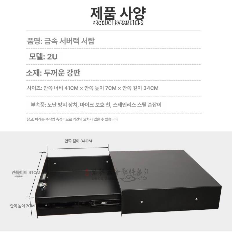 수납 거치대 오디오랙 장식장 랙서랍 보관함 앰프 무대 진열대 다층 음향기기 - 상세 이미지 4